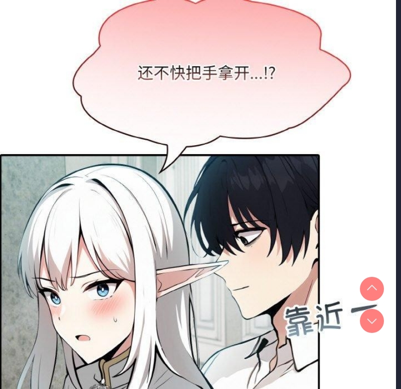 异世界骑士团长