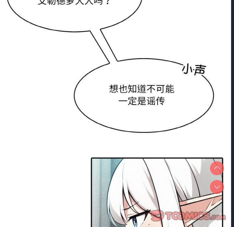 异世界骑士团长