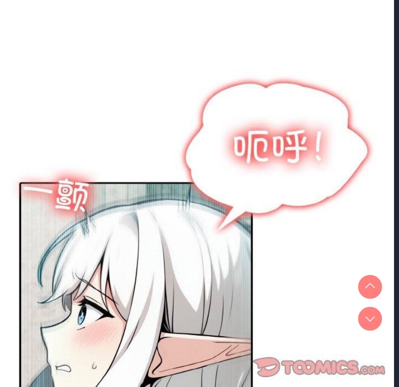 异世界骑士团长