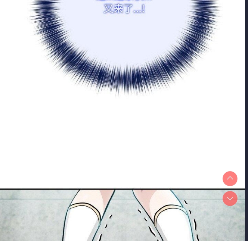 异世界骑士团长