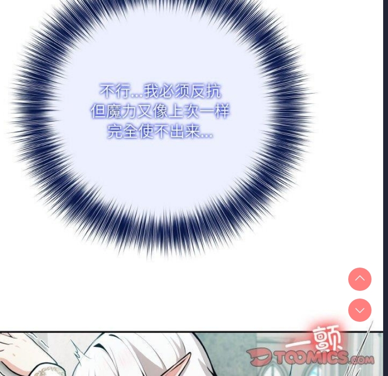异世界骑士团长