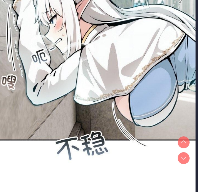 异世界骑士团长