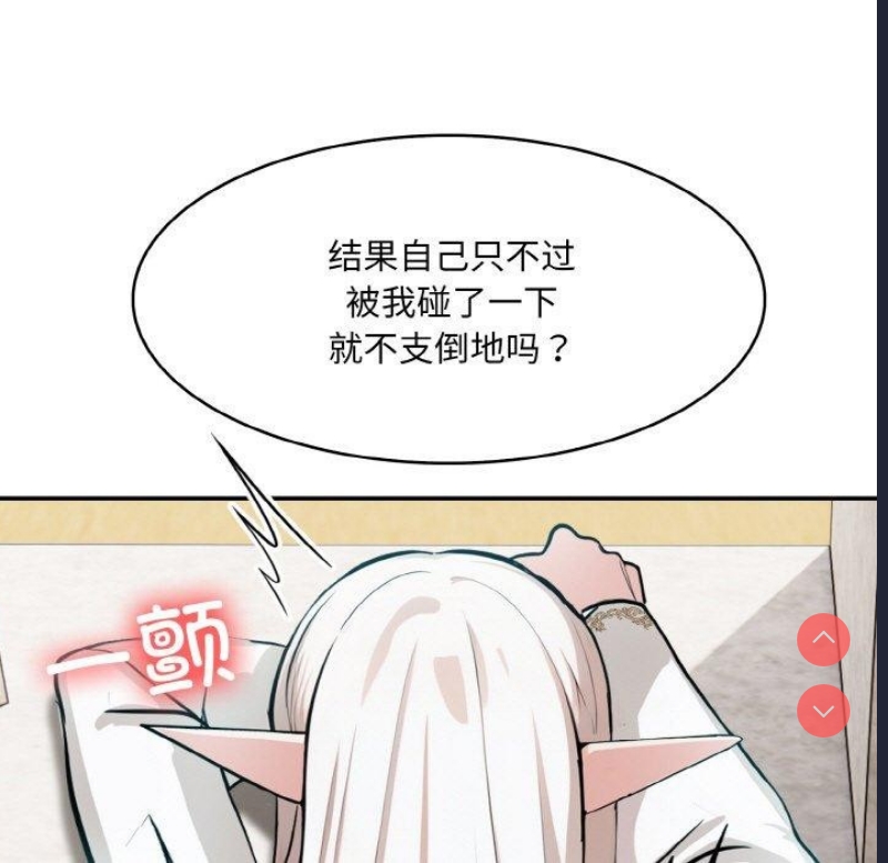 异世界骑士团长