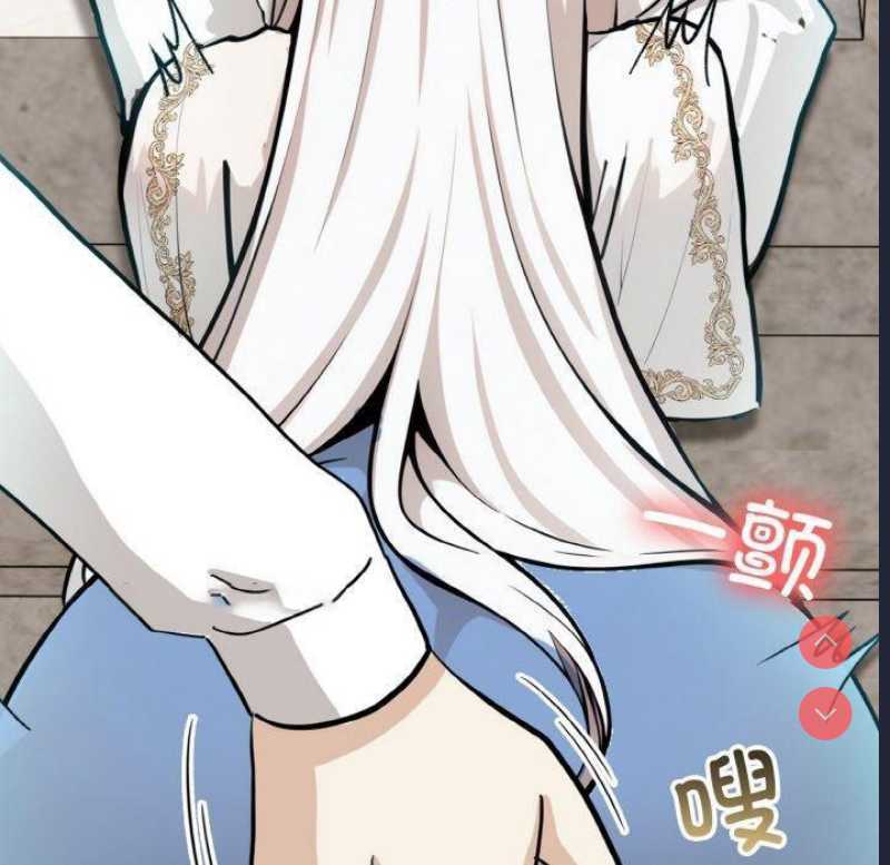 异世界骑士团长