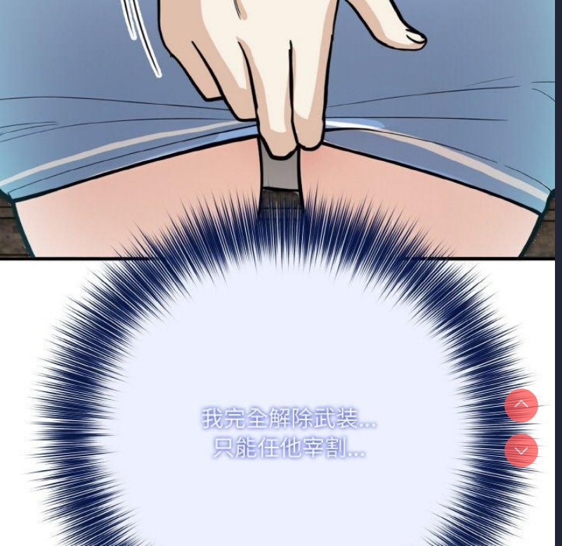 异世界骑士团长