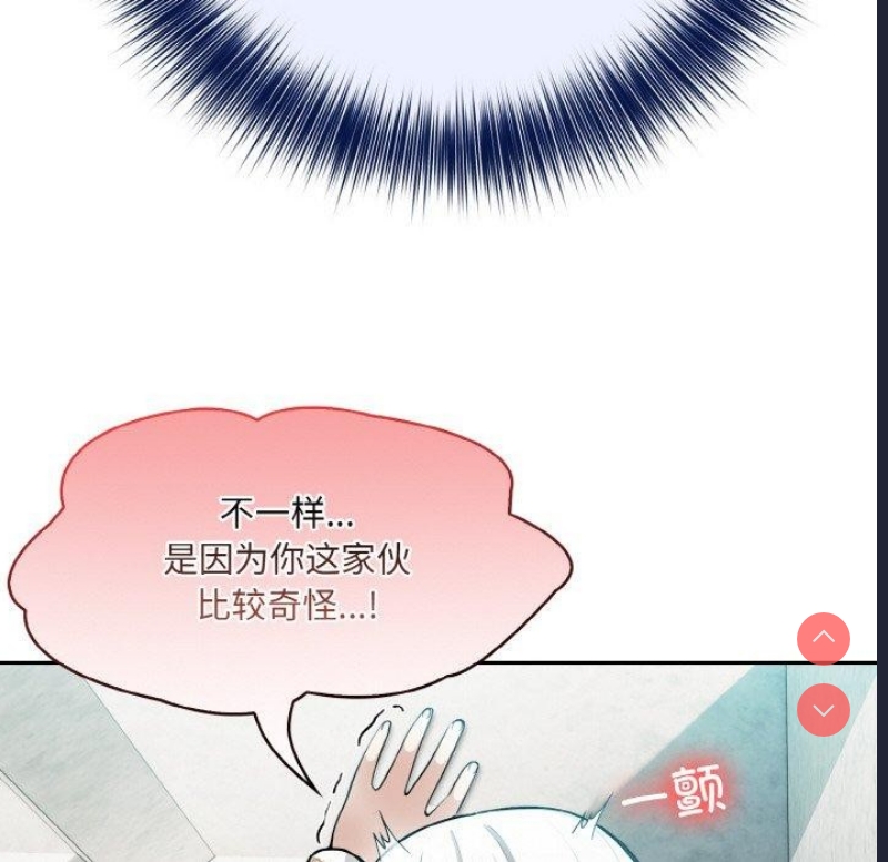 异世界骑士团长