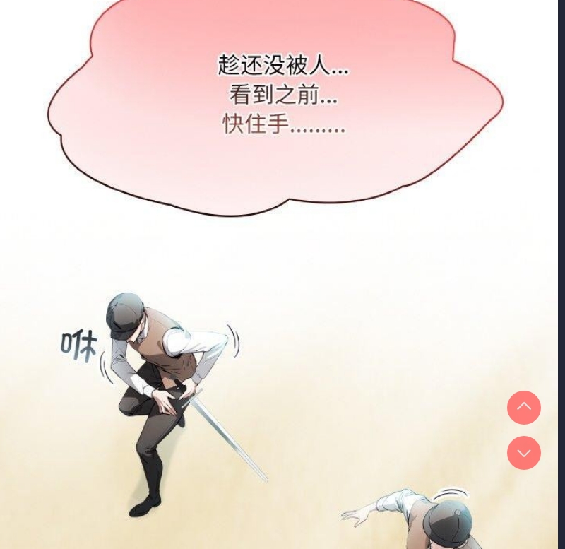 异世界骑士团长