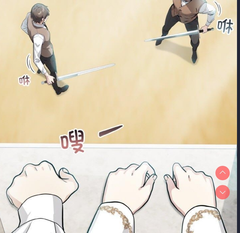 异世界骑士团长