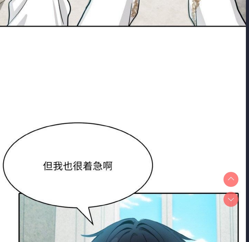 异世界骑士团长