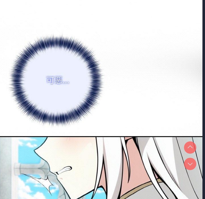 异世界骑士团长