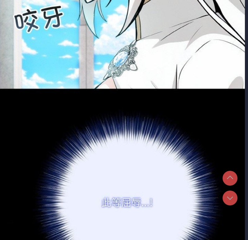 异世界骑士团长