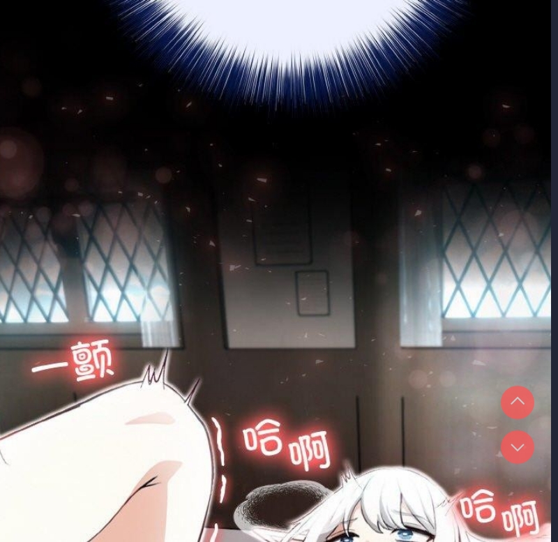 异世界骑士团长