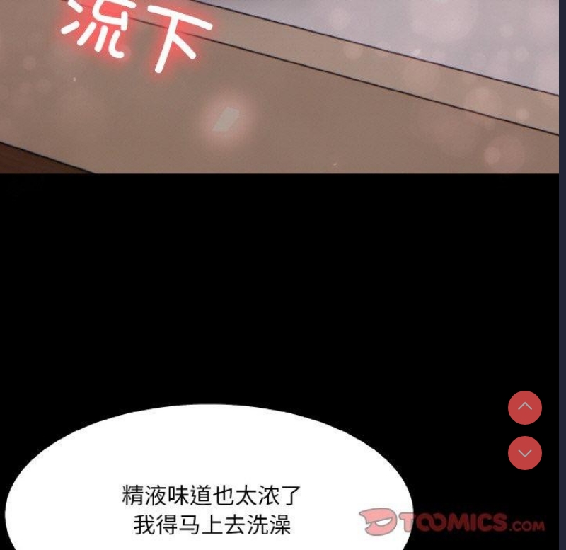 异世界骑士团长
