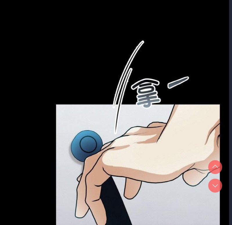 异世界骑士团长