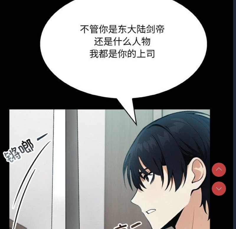 异世界骑士团长