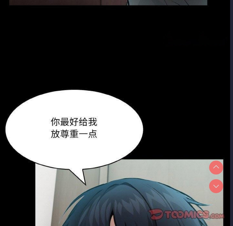 异世界骑士团长