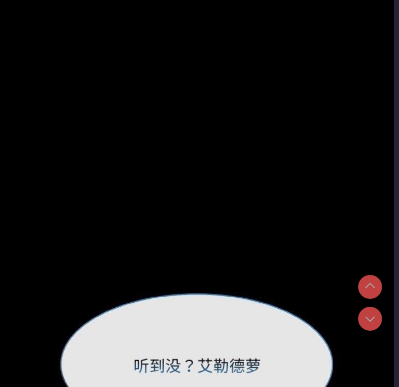 异世界骑士团长