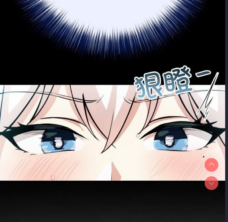 异世界骑士团长