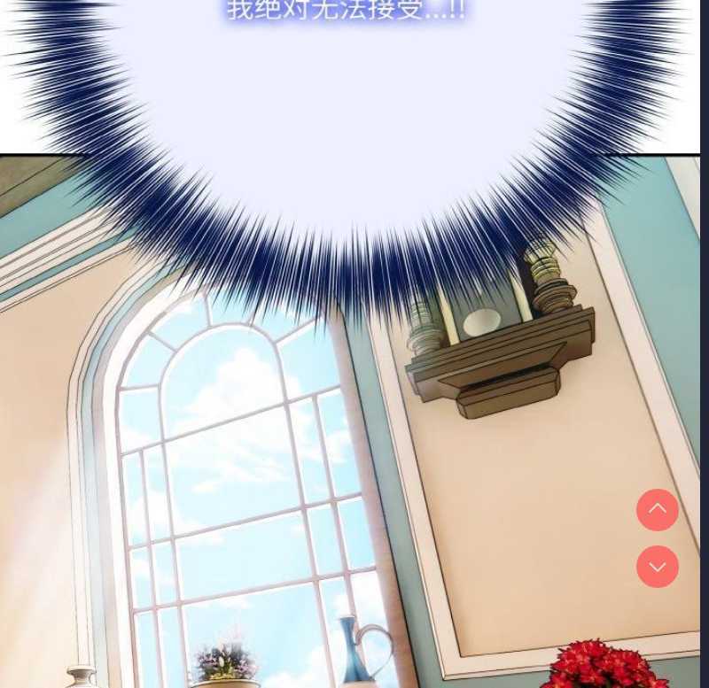 异世界骑士团长
