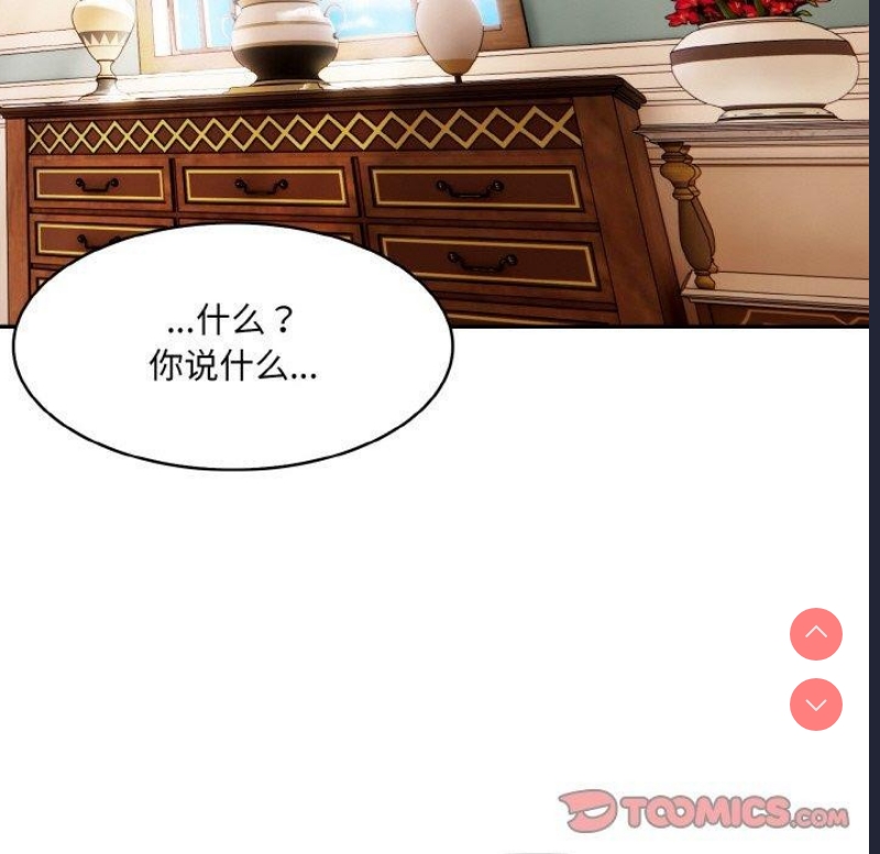 异世界骑士团长
