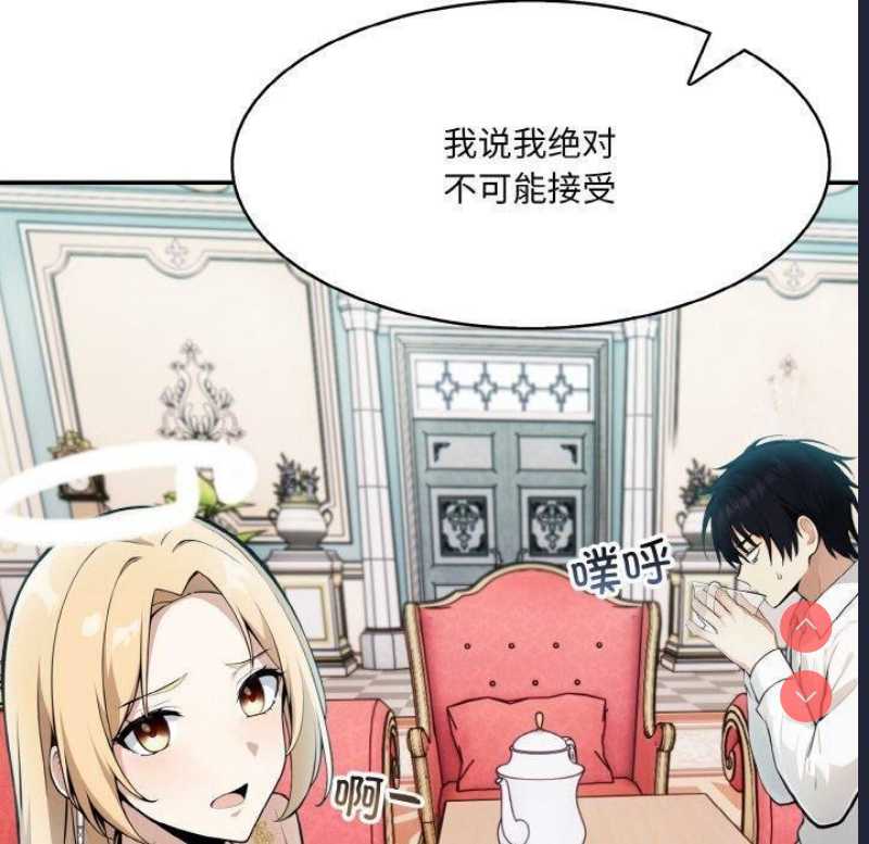 异世界骑士团长