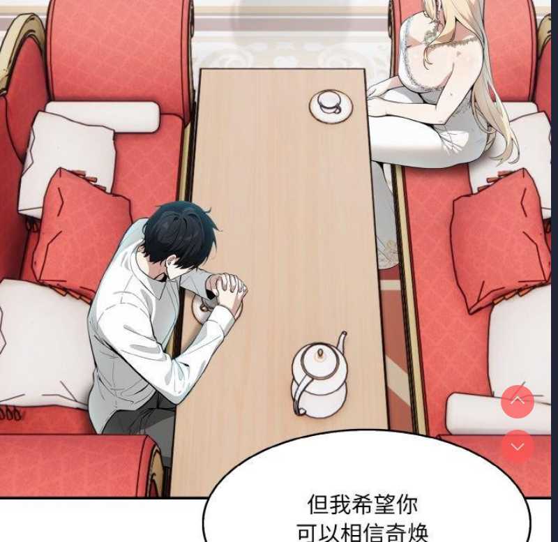 异世界骑士团长