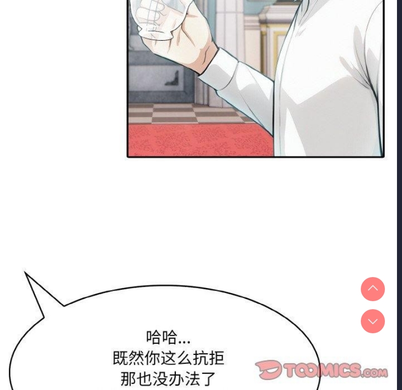 异世界骑士团长