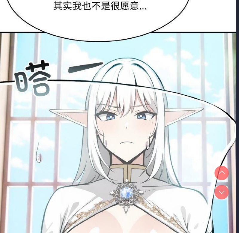 异世界骑士团长