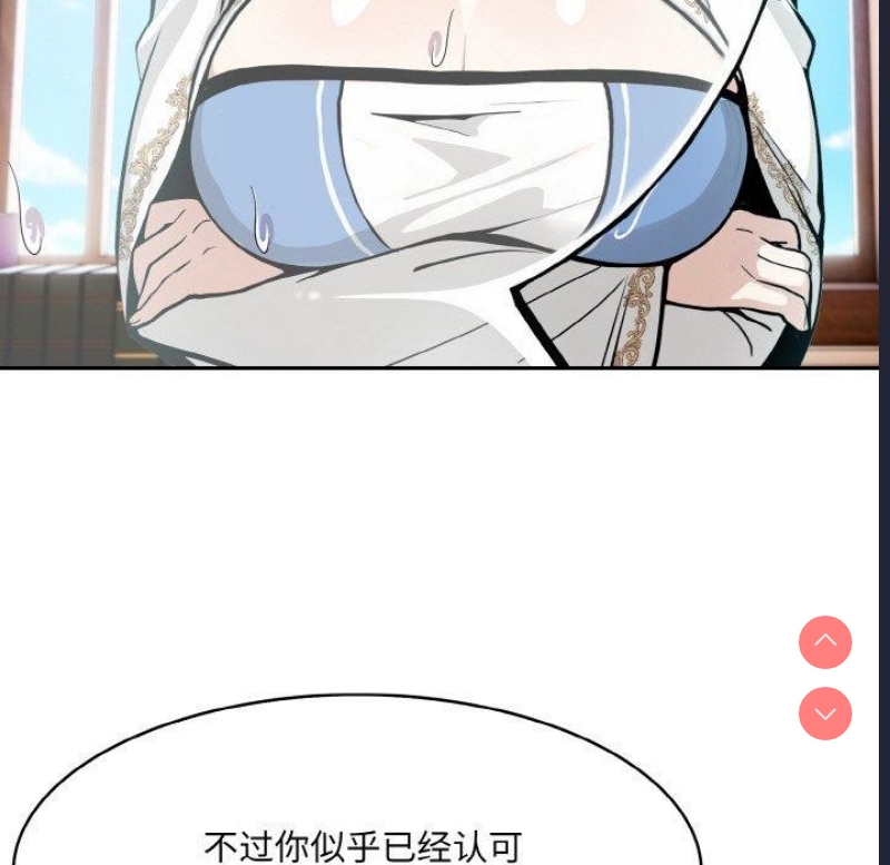 异世界骑士团长