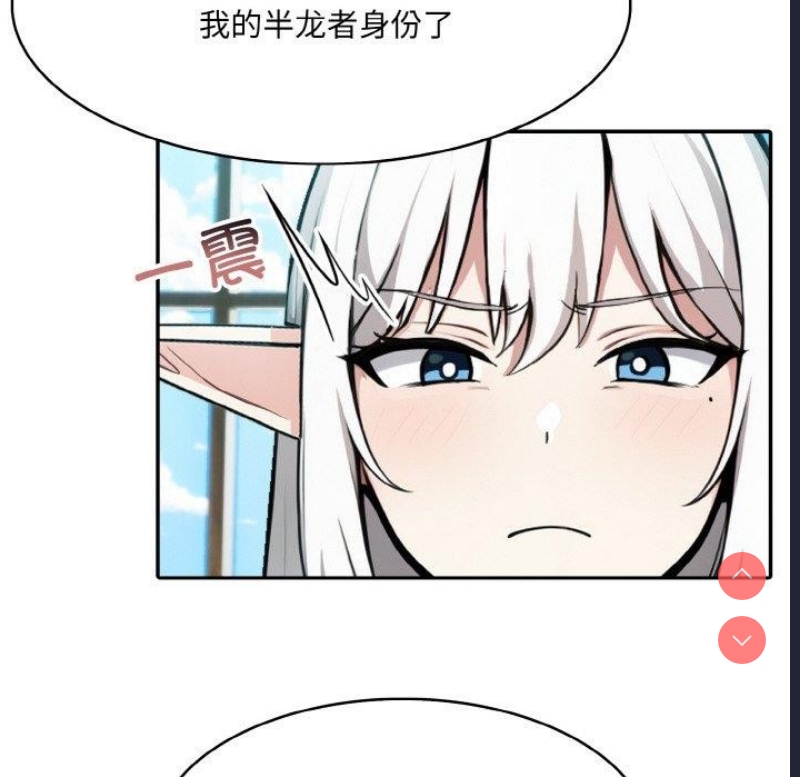异世界骑士团长