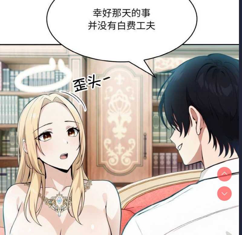 异世界骑士团长