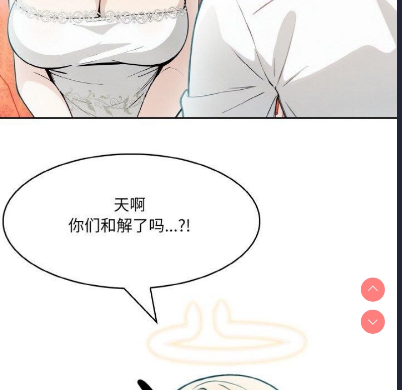 异世界骑士团长