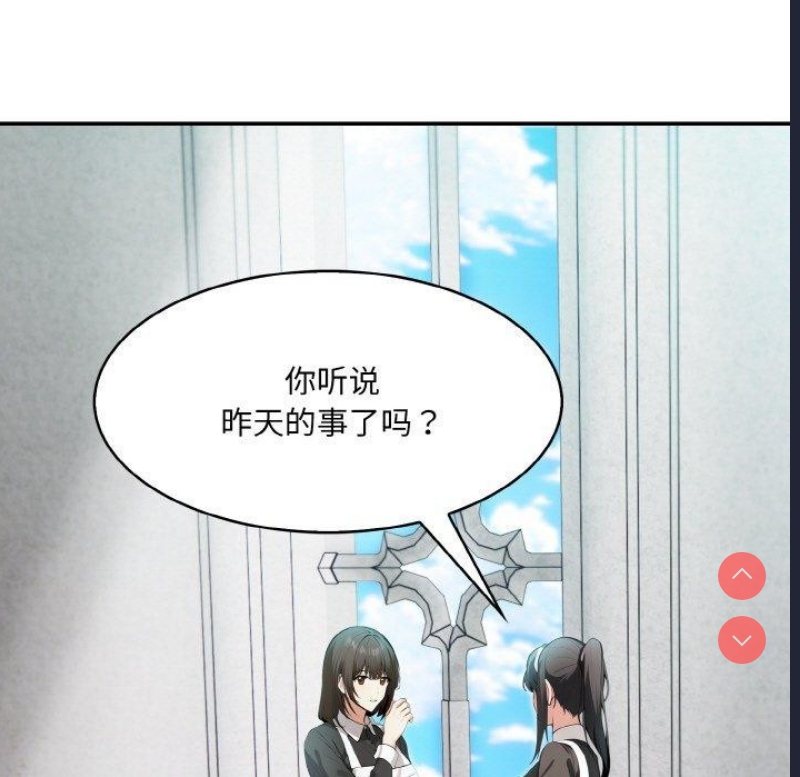 异世界骑士团长