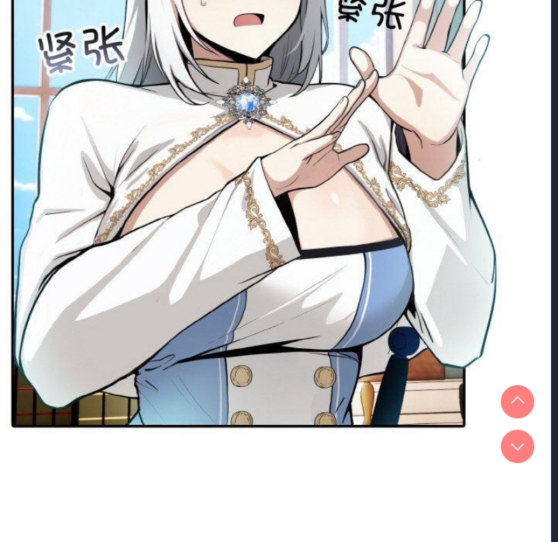 异世界骑士团长