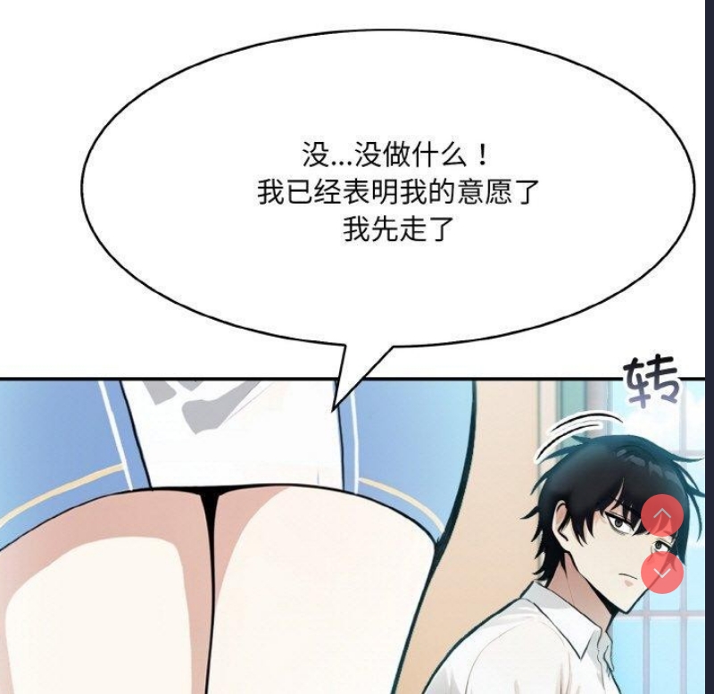 异世界骑士团长