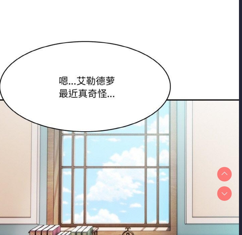 异世界骑士团长