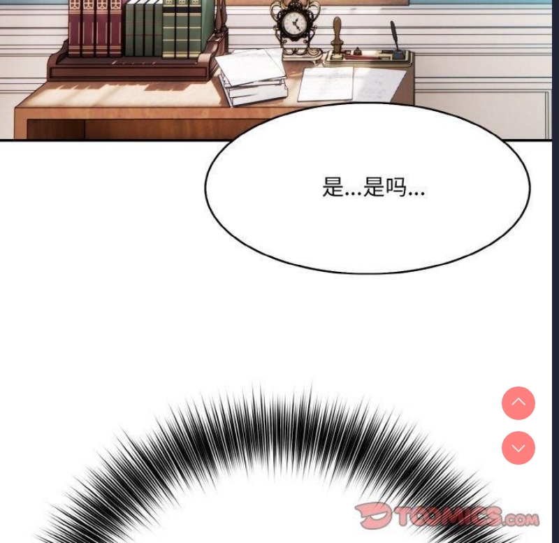 异世界骑士团长
