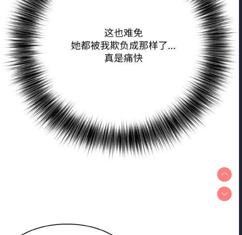 异世界骑士团长