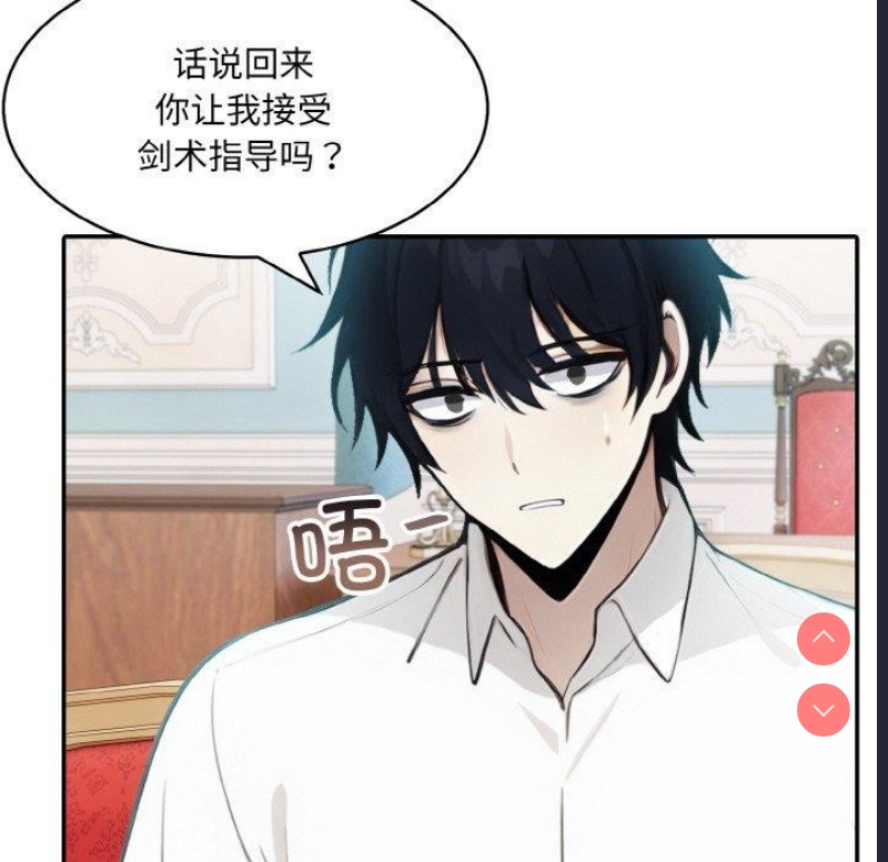 异世界骑士团长