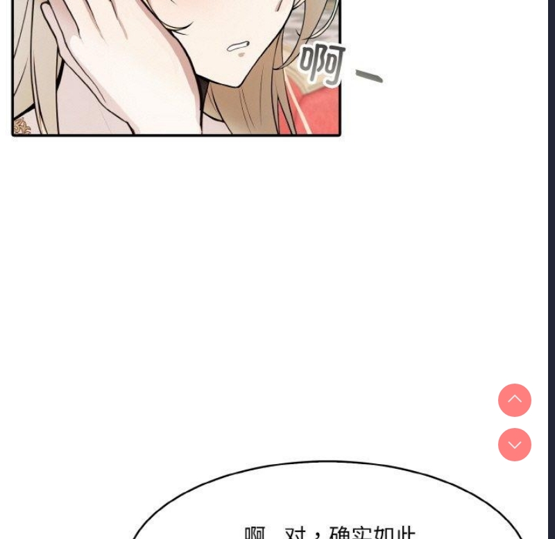 异世界骑士团长