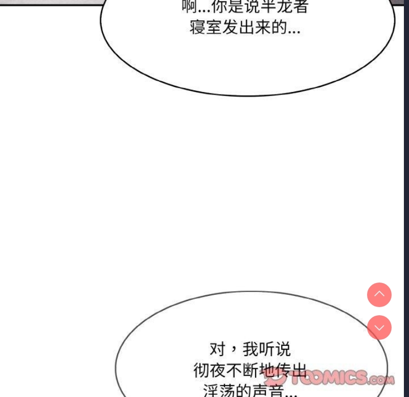 异世界骑士团长