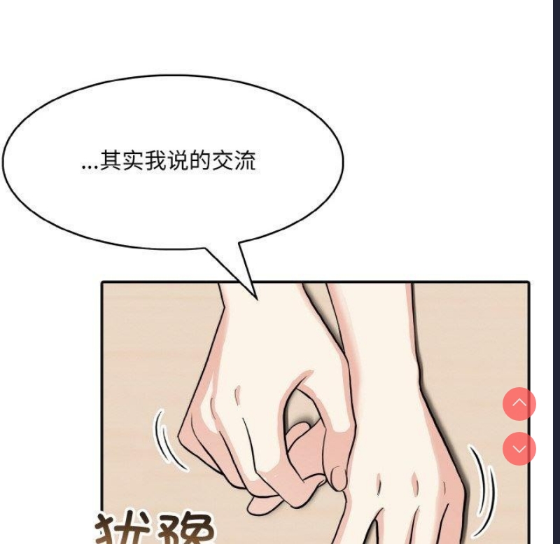 异世界骑士团长
