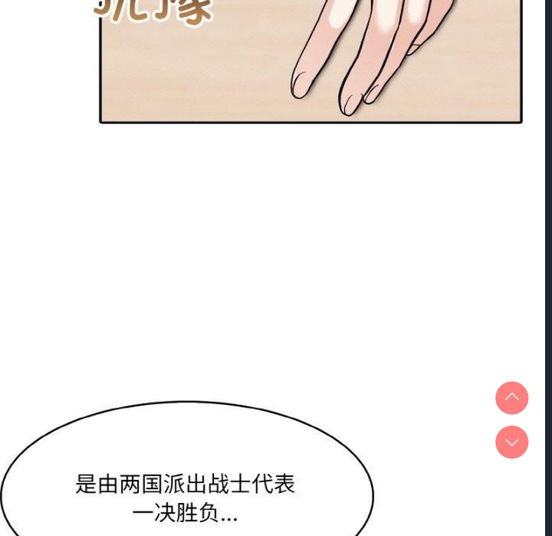 异世界骑士团长