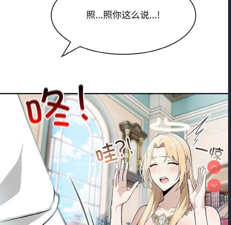 异世界骑士团长