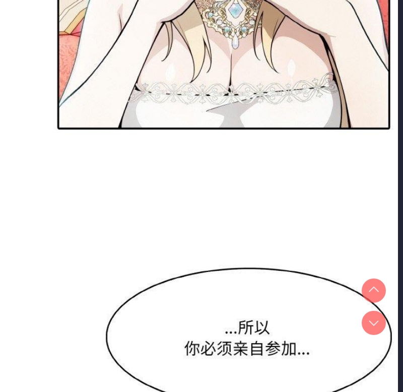 异世界骑士团长