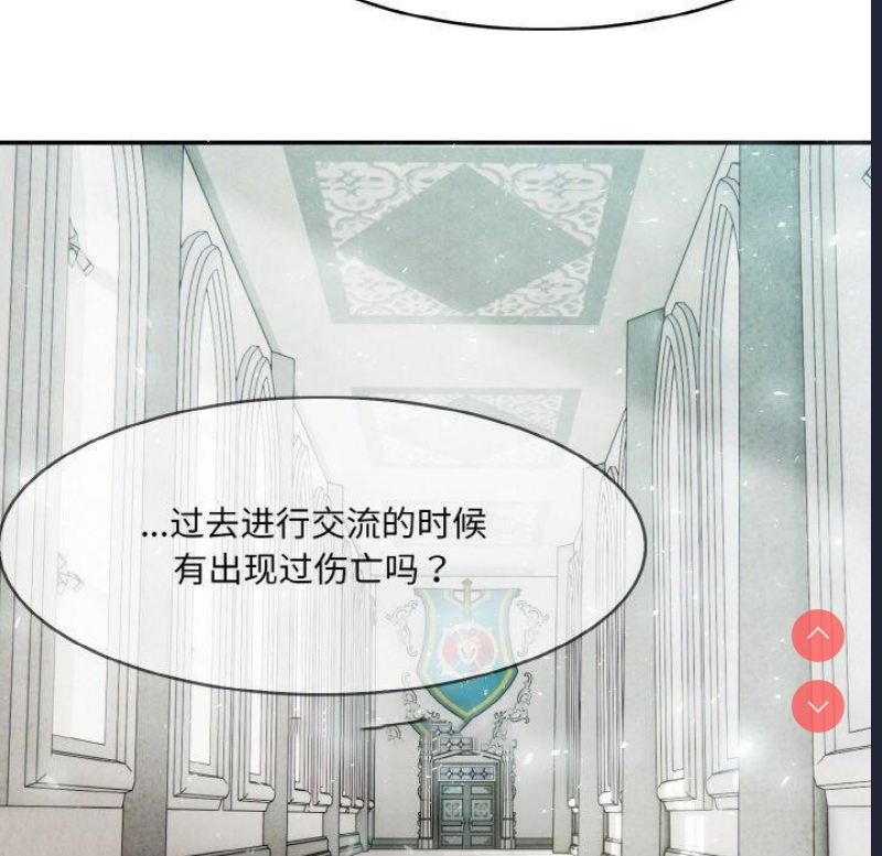 异世界骑士团长
