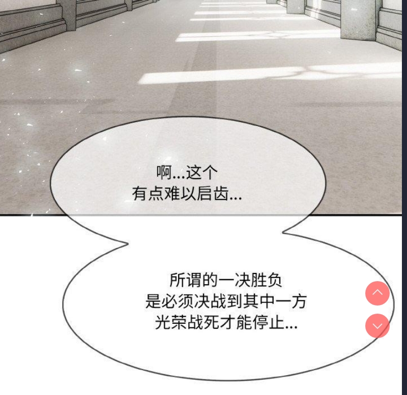 异世界骑士团长