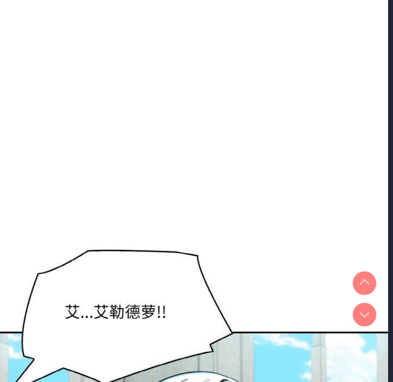 异世界骑士团长