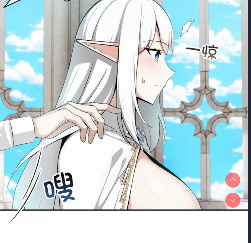 异世界骑士团长