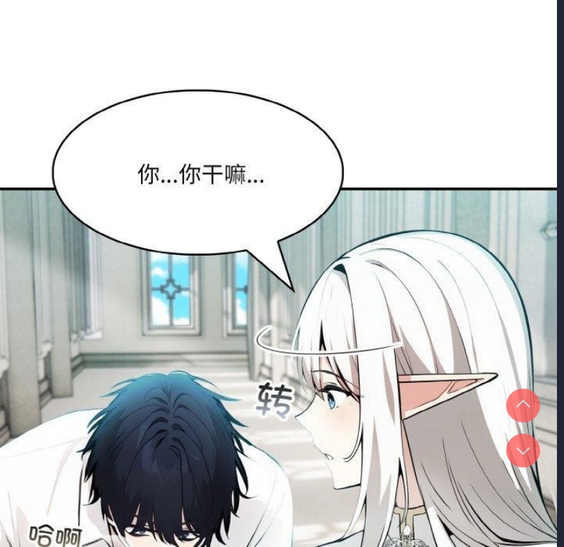 异世界骑士团长